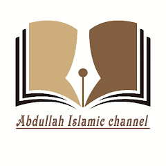 Abdullah Islamic channel  avatar