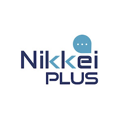 Nikkei Plus