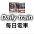 dZGe0EQaHNQ-channel-avatar-Daily train 