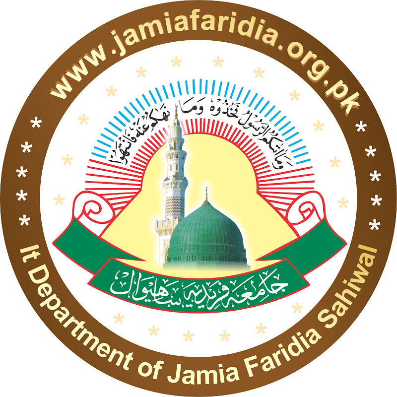 Jamia Faridia Sahiwal Official