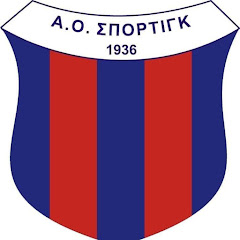 Α.Ο.ΣΠΟΡΤΙΓΚ