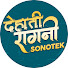 lDXb5i4My4U-channel-avatar-Dehati Ragni Sonotek