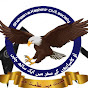 Shaheen_E_Kashmir  logo