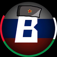 B-Rus