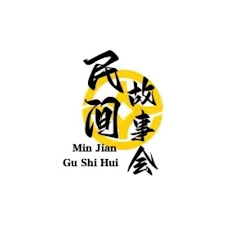 民間故事會アイコン画像