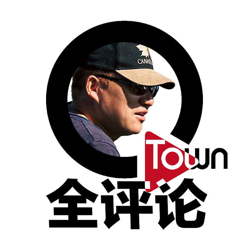 [QTown全评论05092026期]  川普和习近平要谈什么？ 小心美国中期大选前有人放毒！中国底层老百姓开始甩房求生。QTown全球港轻资产创业是巨大机会。