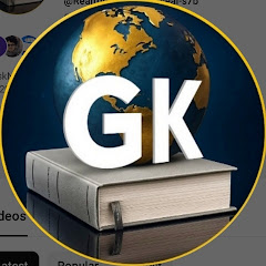 gk world questions subham m