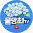 bA2JhBo2oyQ-channel-avatar-물망초1TV