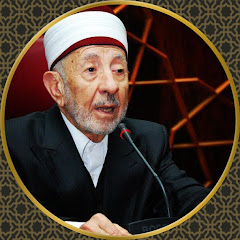 الإمام الشهيد البوطي Image Thumbnail