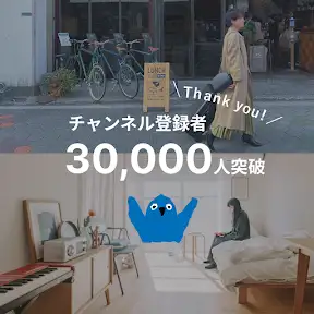 goodroom 新しいくらし YouTube channel