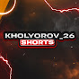KHOLYOROV_26