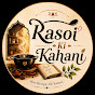 Rasoi Ki Kahani