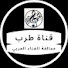 IbZPGhcrPsM-channel-avatar-Tarab - channel HQ /قناة - طرب صوت عالي الجودة