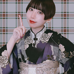 うさこま / ファッションとして楽しむ着物