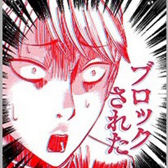 つかさちゃん寝る