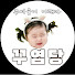 vu--QX34QUU-channel-avatar-꾸염당GGuyumDang