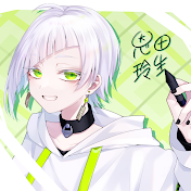 恩田玲生.Ondareio