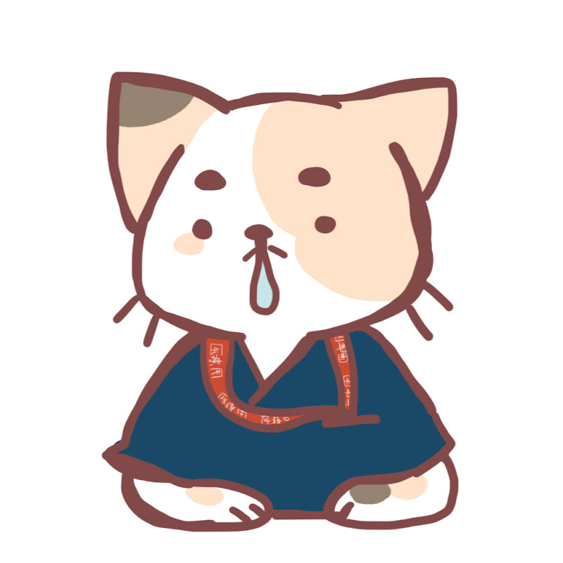 ネコかん【ネコヲの解剖生理学】のサムネイル