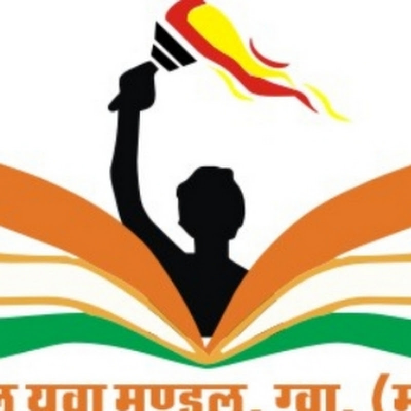 सफल युवा मंडल मध्य प्रदेश 