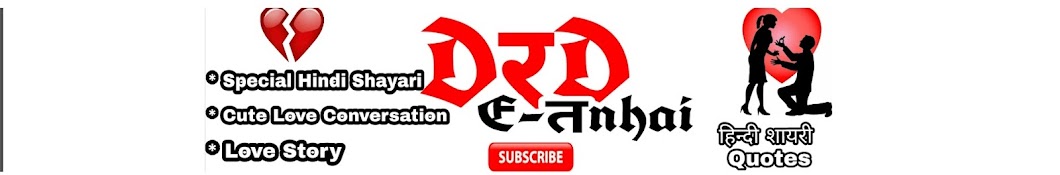 Dard E Tanhai Shayri Avatar del canal de YouTube