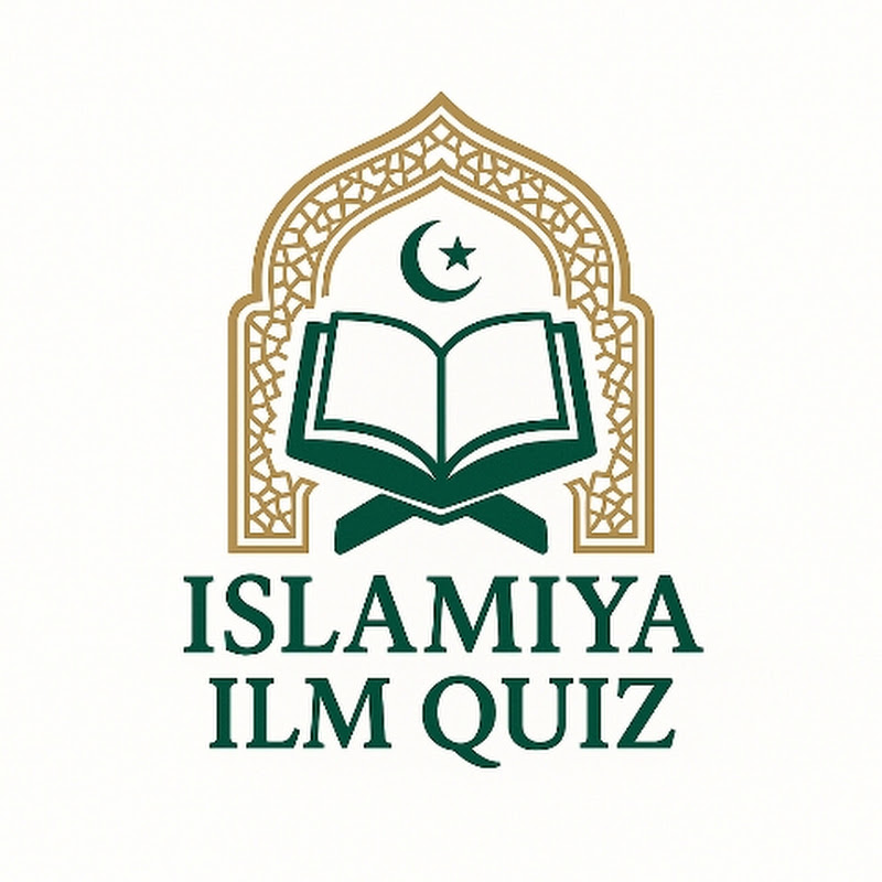 ISLAMIYA  ILM QUIZ 