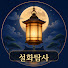 Channel Image