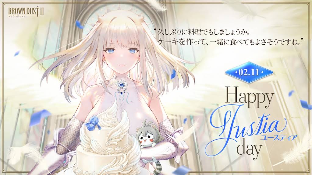 ブラウンダスト2 日本公式 - YouTube