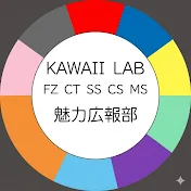 カワラボ魅力広報部　りあむ