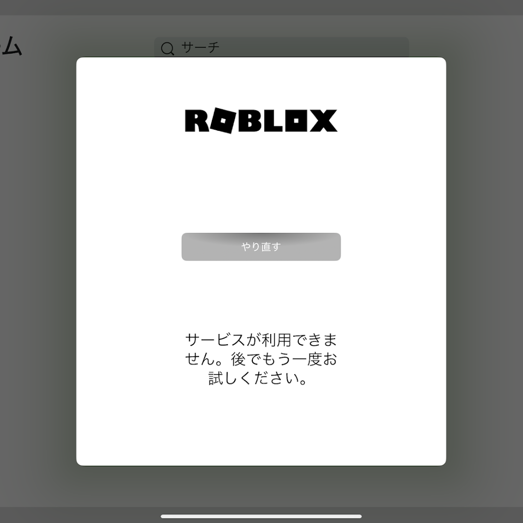 Post from 夏休みTV - YouTube