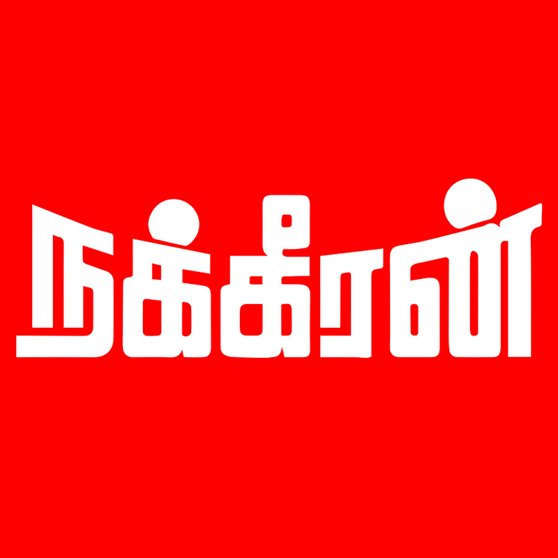 Nakkheeran TV  Logo