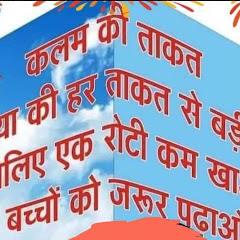 Ayush Kushwaha UP