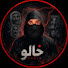 7rt1cRguP7Y-channel-avatar-خالو - khalo