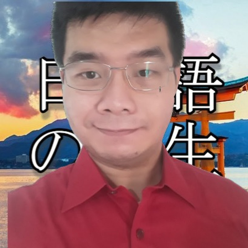 Harold the Nihongo Student