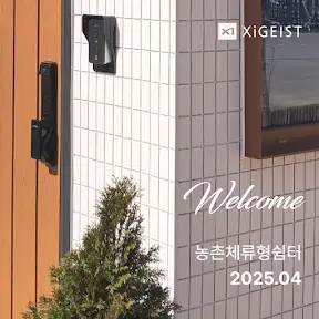 자이가이스트 TV YouTube channel