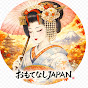 おもてなしJAPAN