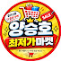 wMRuJB-pfvc-channel-avatar-양승호 최저가 마켓(YSH Market)