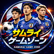 サムライゲームゾーン