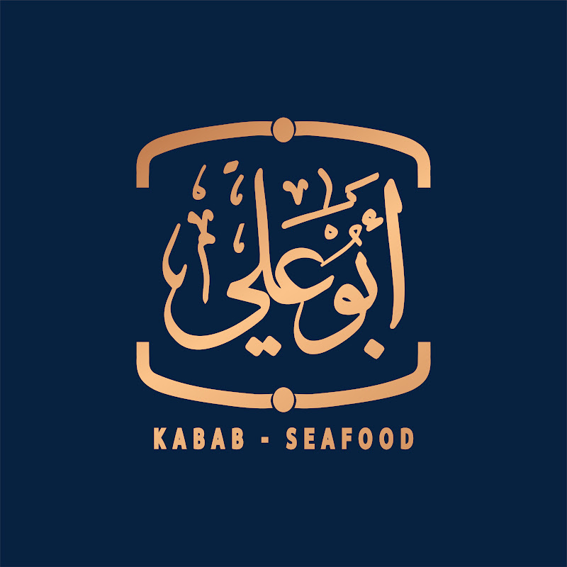 Abo Ali Restaurant & Cafe 