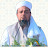 Moulana Mufti Dr Mohamed Maqsood Imran Rashadi 