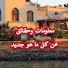 RJbET3bcJJM-channel-avatar-معلومات وحقائق عن كل ما هو جديد