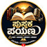TNpT6MCVKik-channel-avatar-pustaka payana (book journey)