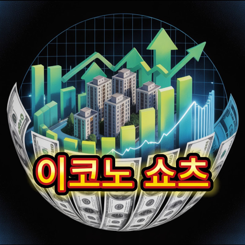 이코노쇼츠
