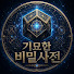 Channel Image