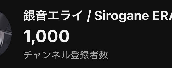 海音（感謝）/2 YouTube