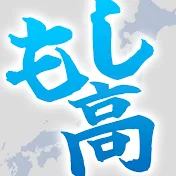 もし高市早苗が総理大臣なら