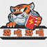 tdps8XX011g-channel-avatar-游吃游喝