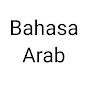  Belajar Bahasa Arab Bersama Omar logo