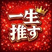 ジャニーズストーリー