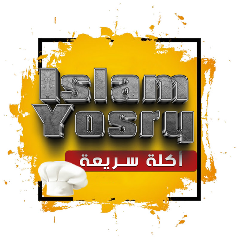 اكلة سريعة Islam Yosry