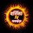 Darshika Dj sound nalkheda